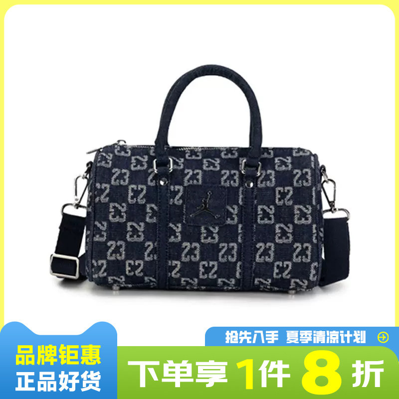 nike耐克男女JORDAN运动休闲挎包IZ8440-455 - 实物图