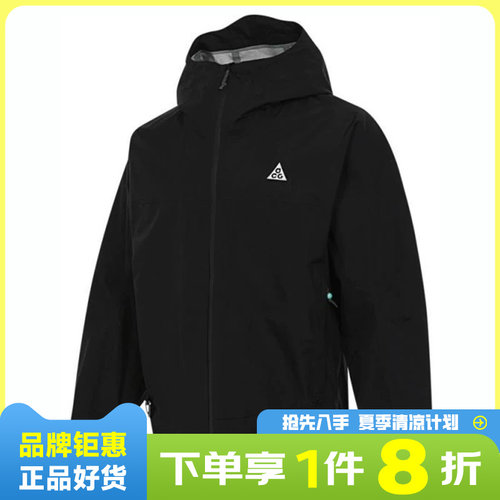 nike耐克男子运动休闲夹克外套HJ2688-010