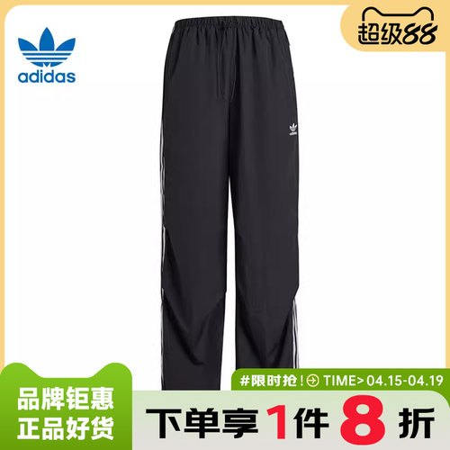 adidas阿迪达斯三叶草女子运动休闲长裤裤子KF9615