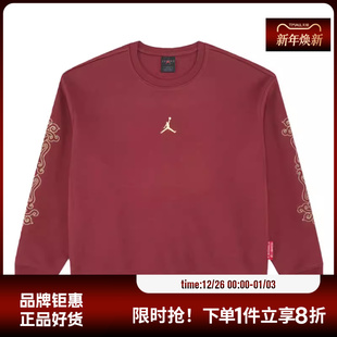 nike耐克大童JORDAN运动休闲卫衣套头衫 644 IR8375