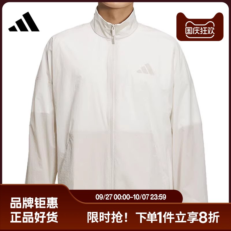 adidas阿迪达斯夏季男子运动休闲夹克外套JZ8410