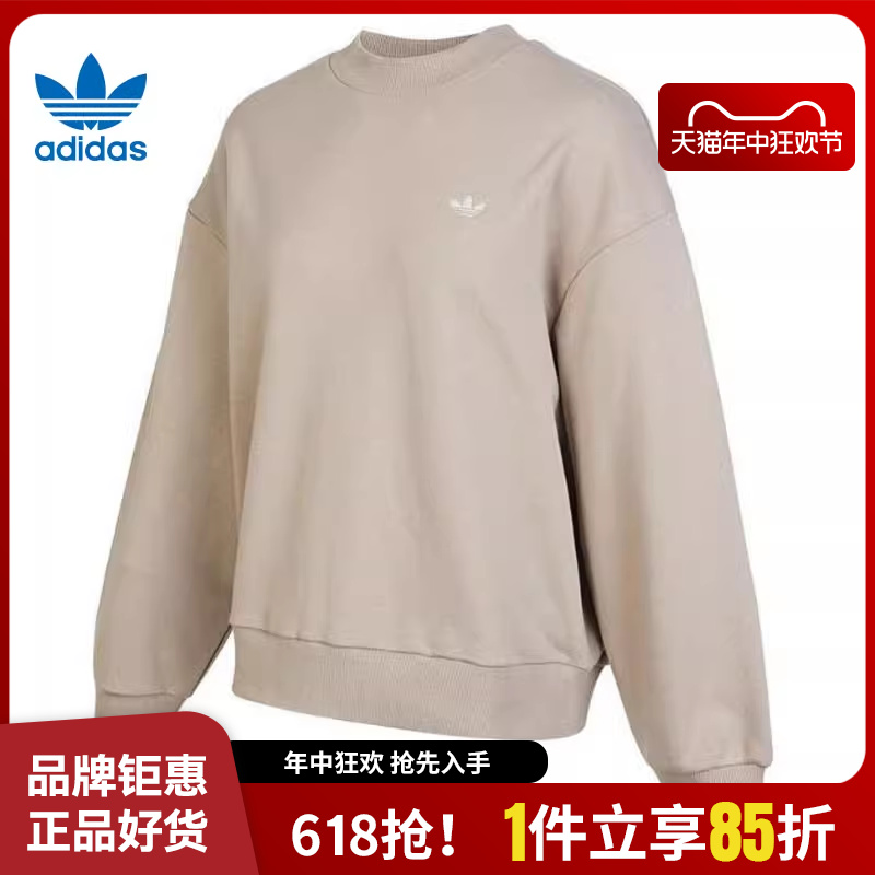 adidas阿迪达斯三叶草女子运