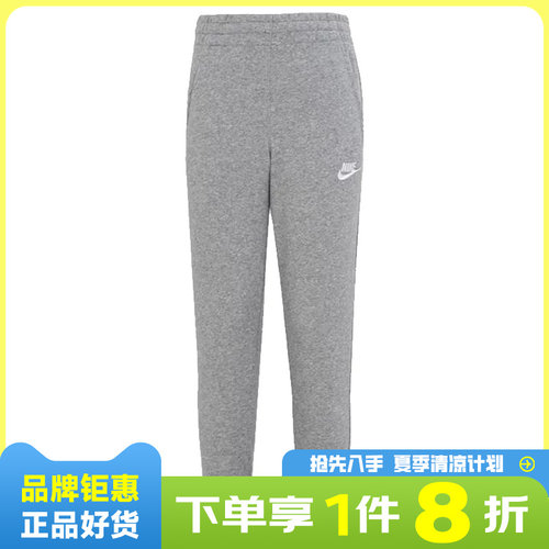 nike耐克大童运动休闲长裤裤子FD3019-063