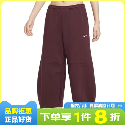 nike耐克女子运动休闲长裤裤子IM7475-652