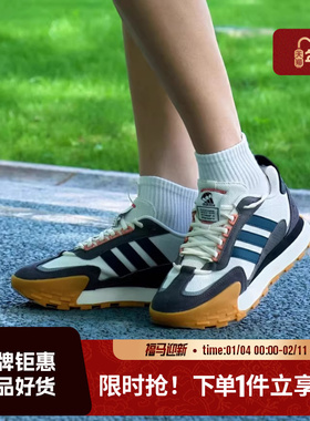 adidas阿迪达斯男鞋女鞋FUTRO MIXR运动鞋跑步鞋IF1789