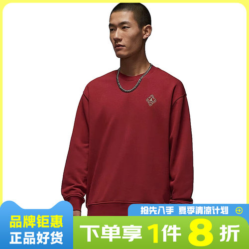 nike耐克男子JORDAN运动休闲卫衣套头衫IR0113-613