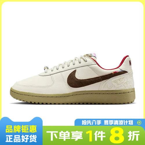 nike耐克女鞋FIELD GENERAL运动鞋休闲鞋IQ1144-022