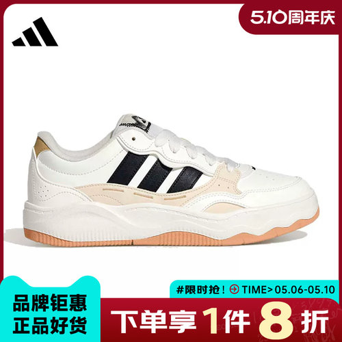 adidas阿迪达斯男女鞋Lite Shuffle运动鞋休闲鞋KH9025