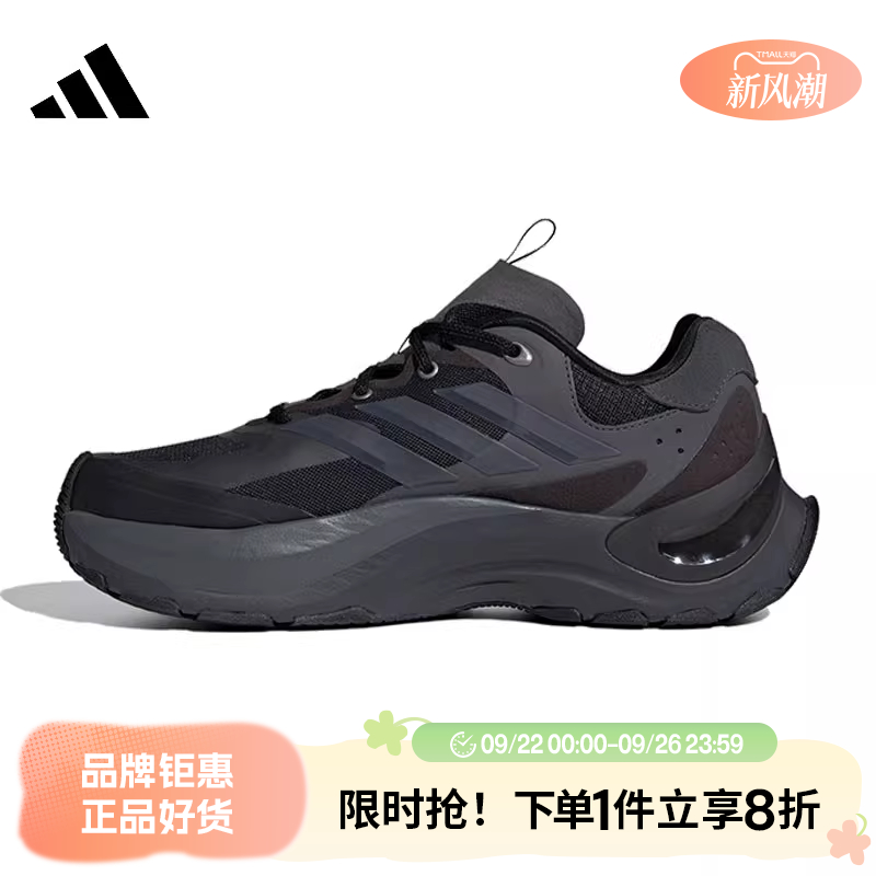 adidas阿迪达斯男女鞋MAXX