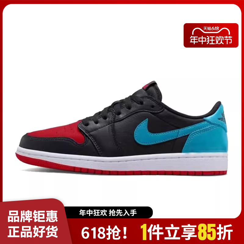 nike耐克女鞋AIR JORDAN 1运动鞋篮球鞋CZ0775-046-封面