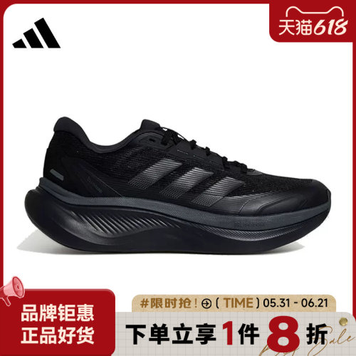 adidas阿迪达斯男女鞋DREAMCUSHION运动鞋休闲鞋KI5115