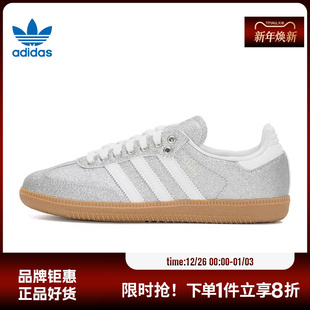 休闲鞋 OG运动鞋 KI6264 SAMBA adidas阿迪达斯三叶草女鞋