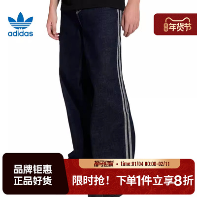 adidas阿迪达斯三叶草男子运动休闲长裤裤子KS6916