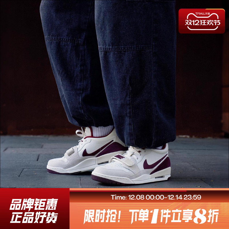 nike耐克男鞋AIR JORDAN运动鞋篮球鞋IB4712-161