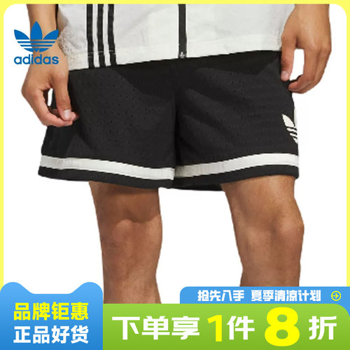 adidas阿迪达斯三叶草夏季男子运动休闲短裤裤子JD5198