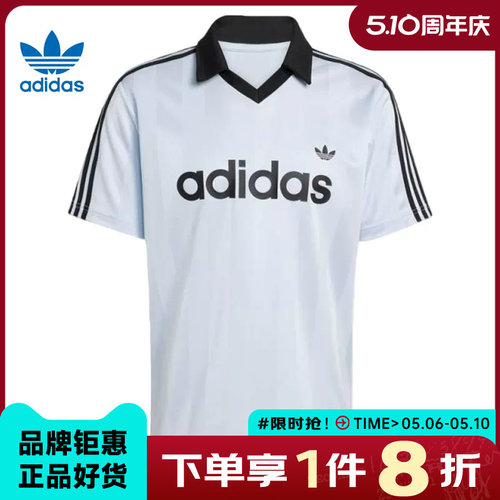 adidas阿迪达斯三叶草男子运动休闲短袖T恤KE2453