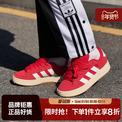 adidas阿迪达斯女鞋GC ALPHA SK8运动鞋休闲鞋HQ7374