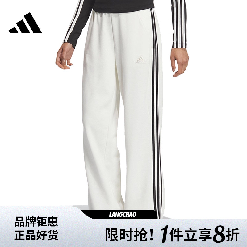 adidas阿迪达斯秋季女子运动休闲长裤裤子JN0763