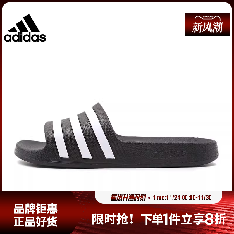 adidas阿迪达斯夏季男鞋女鞋A