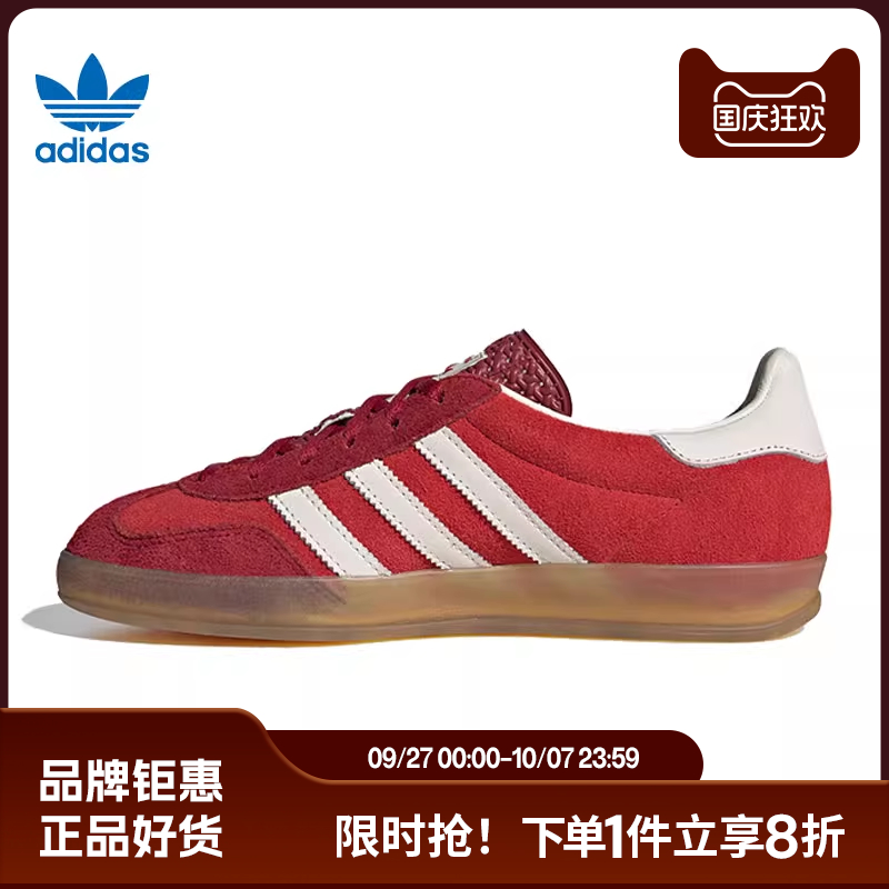 adidas阿迪达斯三叶草女鞋GAZELLE INDOOR运动鞋休闲鞋IE1051