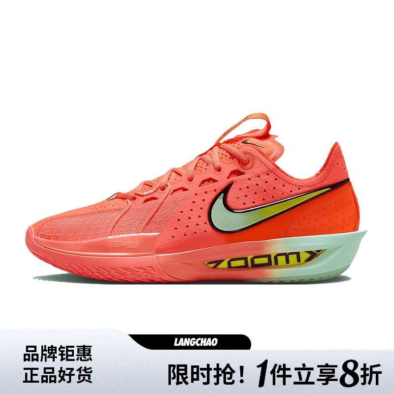 nike耐克男鞋G.T. CUT 3 EP运动鞋篮球鞋DV2918-800