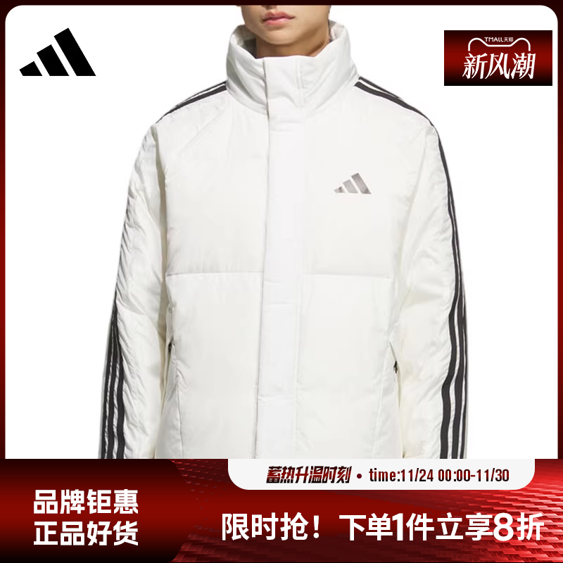 adidas阿迪达斯男子运动休闲羽绒服外套KC2489