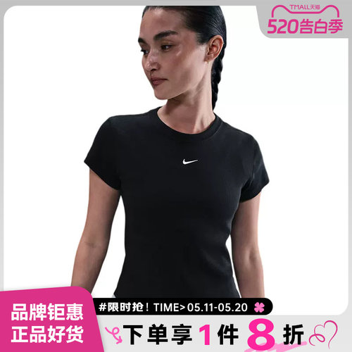 nike耐克女子运动休闲短袖T恤HV4995-010