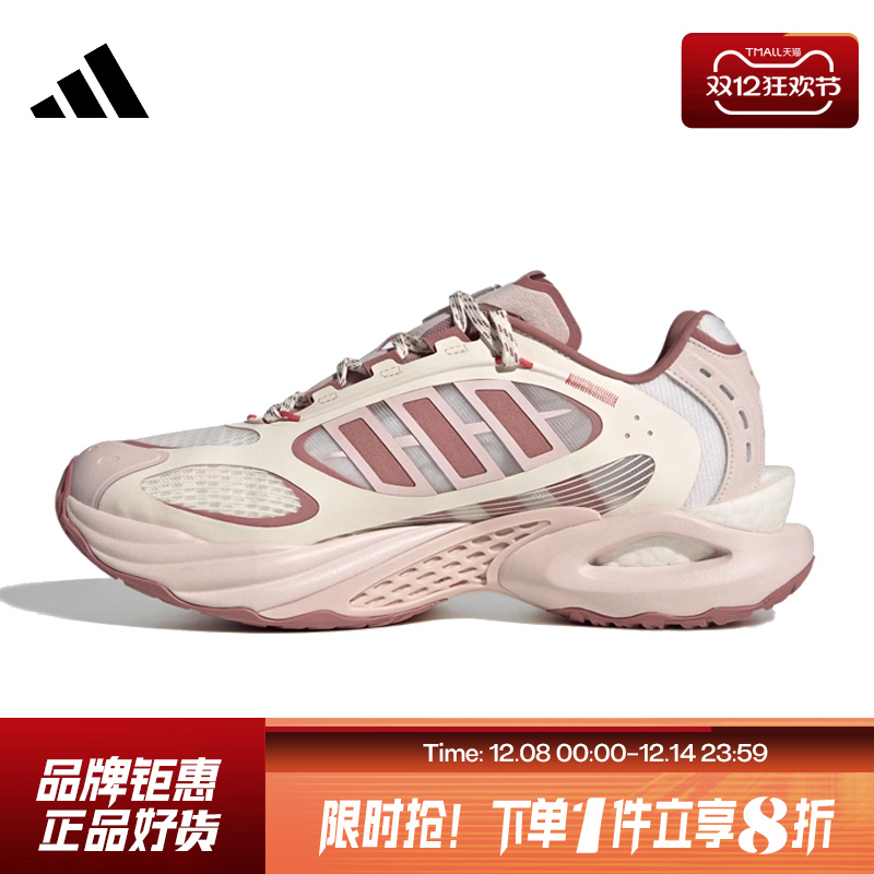 adidas阿迪达斯夏女鞋CLIMACOOL VENTO 4.0清风系列跑步鞋JS3661