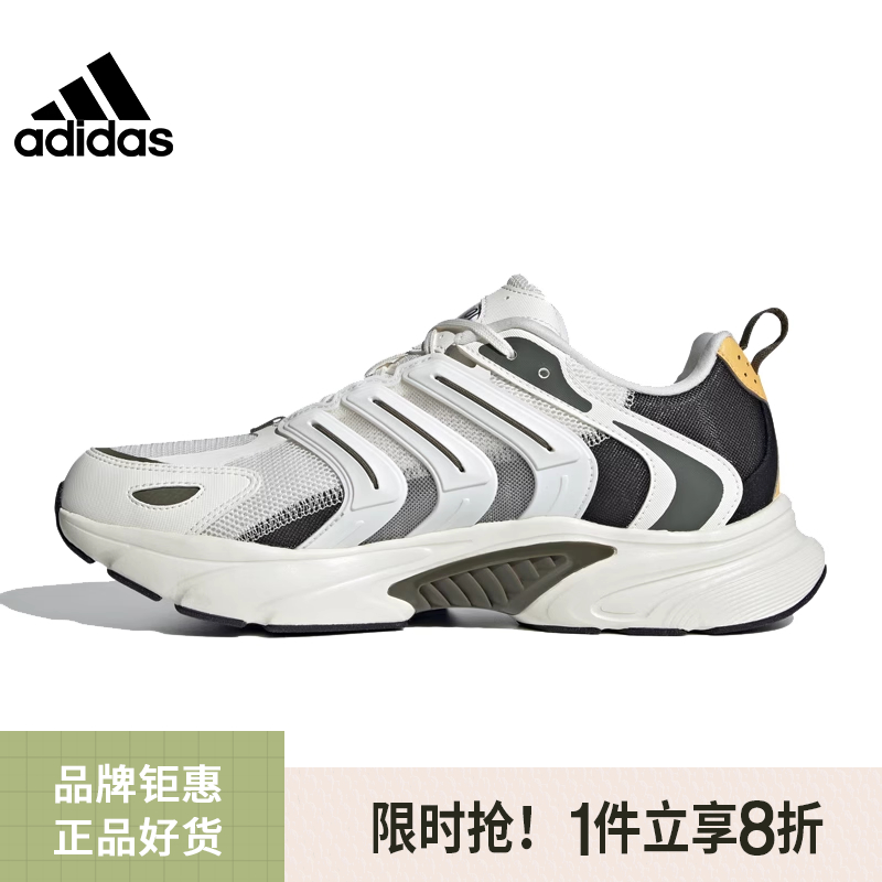 adidas阿迪达斯夏季男鞋女鞋C