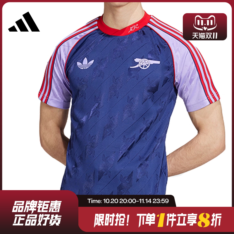 adidas阿迪达斯秋季男子运动休