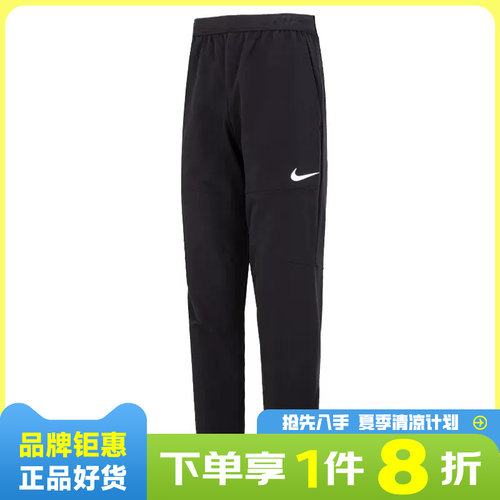 nike耐克男子运动休闲长裤裤子DQ6592-010