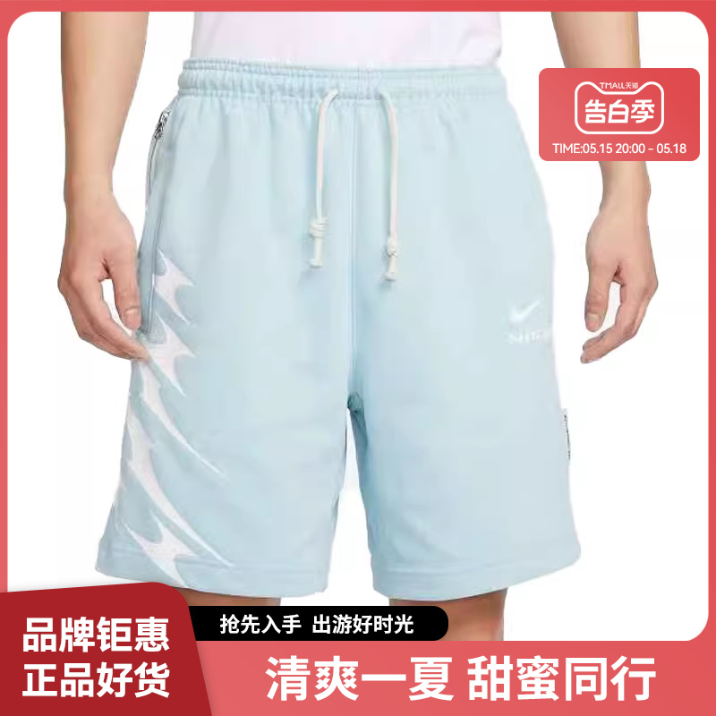 nike耐克男子运动休闲短裤裤子