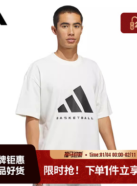 adidas阿迪达斯男子运动休闲短袖T恤JZ9528