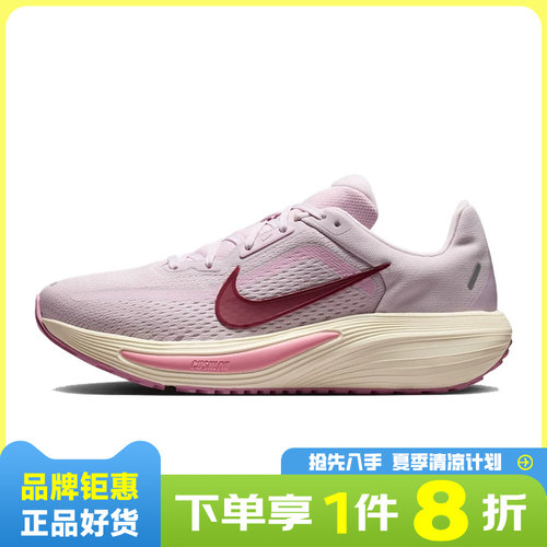nike耐克女鞋QUEST 7运动鞋跑步鞋IM9291-500