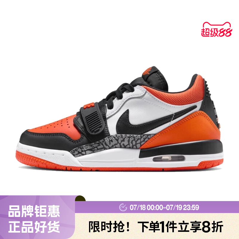 nike耐克大童鞋AIR JORDAN LEGACY 312运动鞋篮球鞋CD9054-118