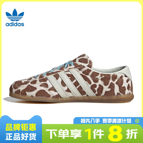 adidas阿迪达斯三叶草女鞋GAZELLE LO PRO运动鞋休闲鞋KH9013