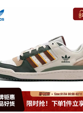adidas阿迪达斯三叶草夏季男女鞋FORUM运动鞋休闲鞋JP9966