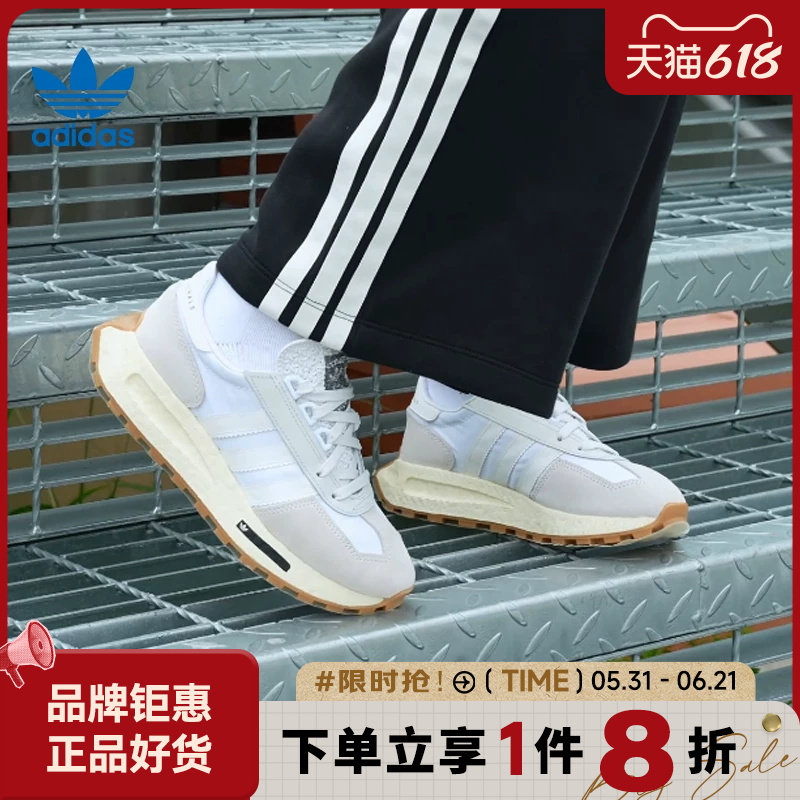 adidas 阿迪达斯三叶草男鞋女鞋RETROPY E5H03075