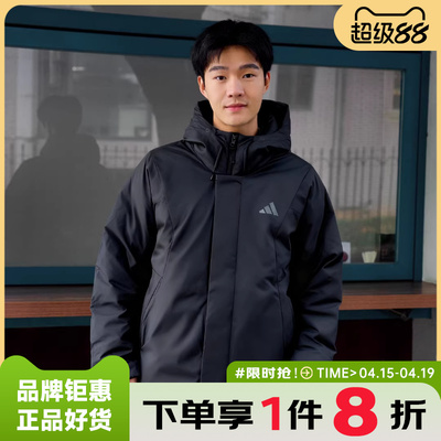 adidas阿迪达斯男子运动休闲羽绒服外套KC2509