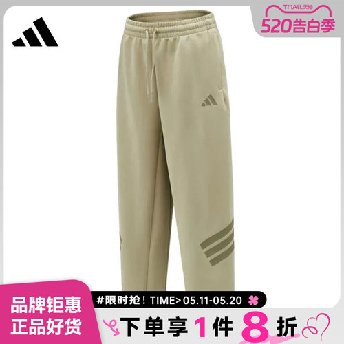 adidas阿迪达斯男子运动休闲长裤裤子KD5203