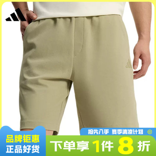 adidas阿迪达斯男子运动休闲短裤裤子KR5085