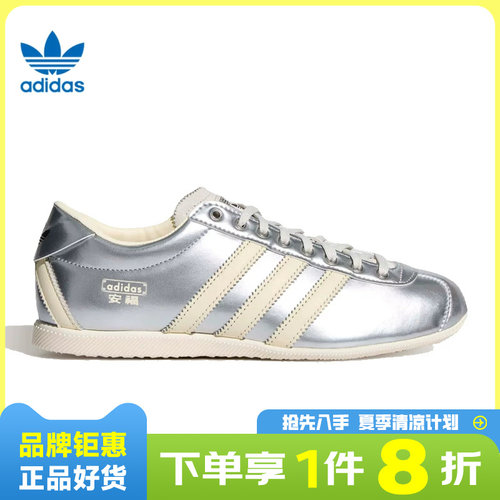 adidas阿迪达斯三叶草女鞋ANFU运动鞋休闲鞋KI7559