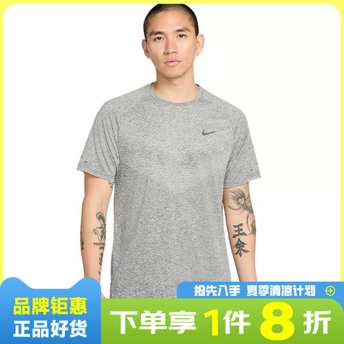 nike耐克男子运动休闲短袖T恤HV5204-084