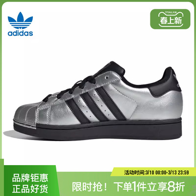 adidas阿迪达斯三叶草女鞋SUPERSTAR II运动鞋休闲鞋IH1599