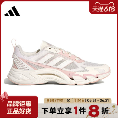 adidas阿迪达斯女鞋CLIMACOOL AC运动鞋跑步鞋KJ1709