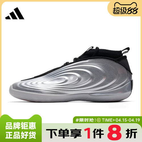 adidas阿迪达斯男鞋运动鞋篮球鞋
