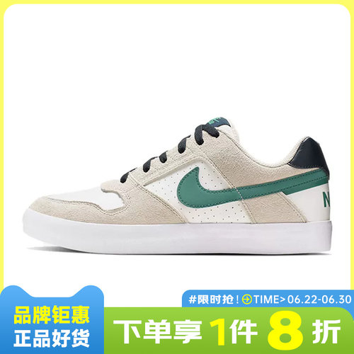 nike耐克男鞋SB DELTA FORCE VULC运动鞋休闲鞋942237-015