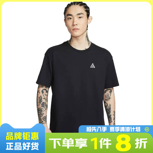 nike耐克男子休闲短袖T恤