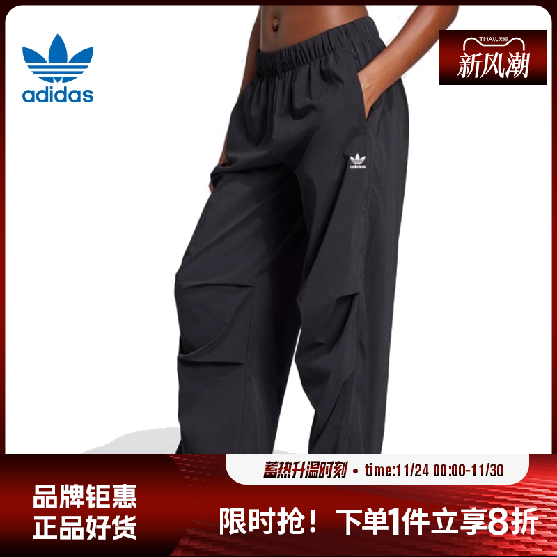adidas阿迪达斯三叶草夏季女子运动休闲长裤裤子JD0785