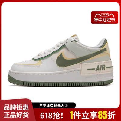 nike耐克夏季女鞋AF1空军一号